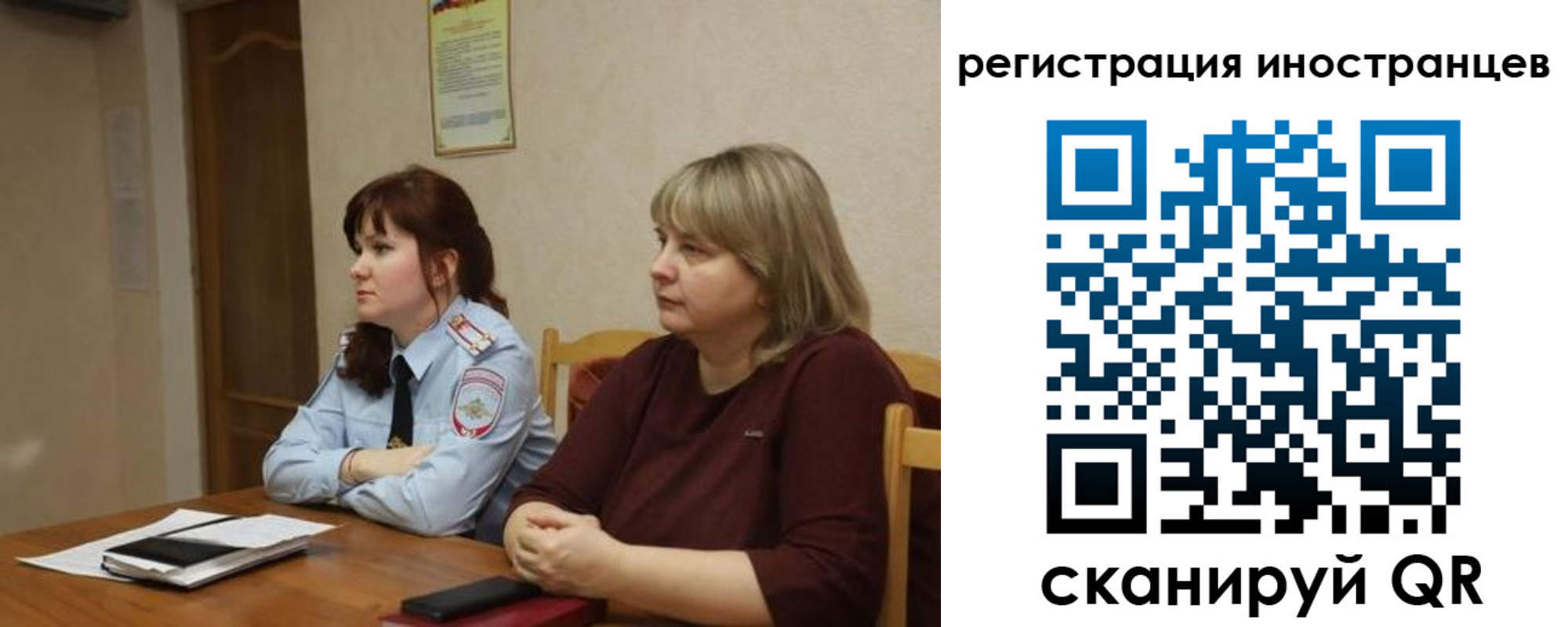 прописка ребенка в Белебее