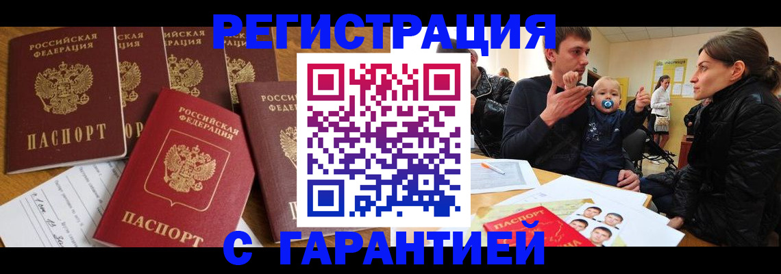 регистрация для дет. сада в Белебее