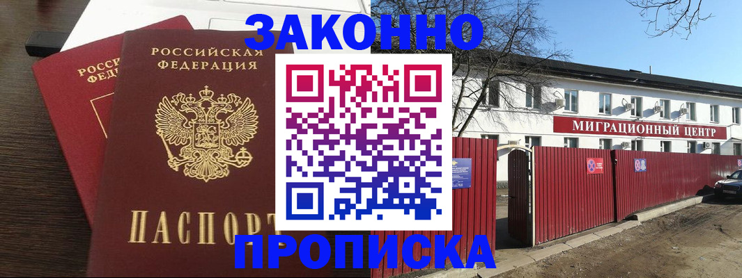 форма 3 в Белебее